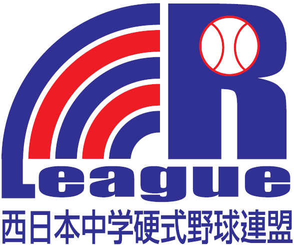 レインボーリーグ（西日本中学硬式野球連盟）